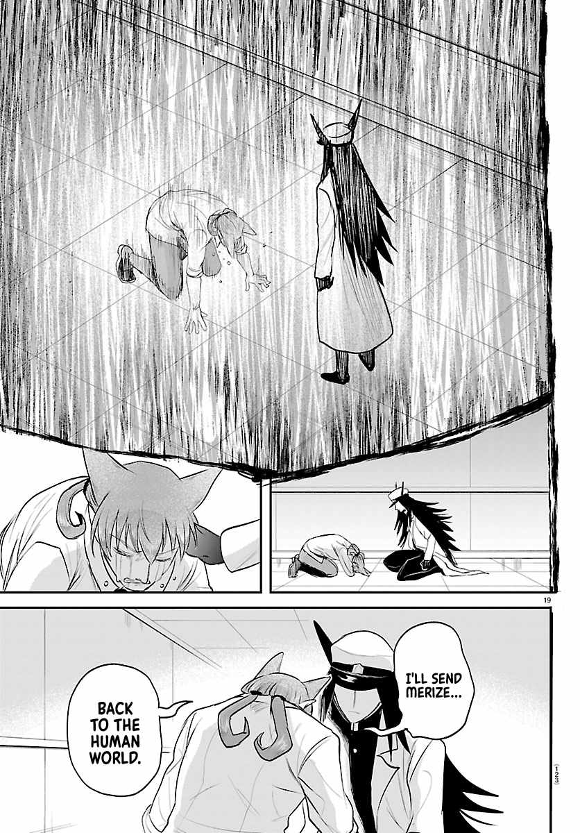 Read Mairimashita Iruma kun Manga Online