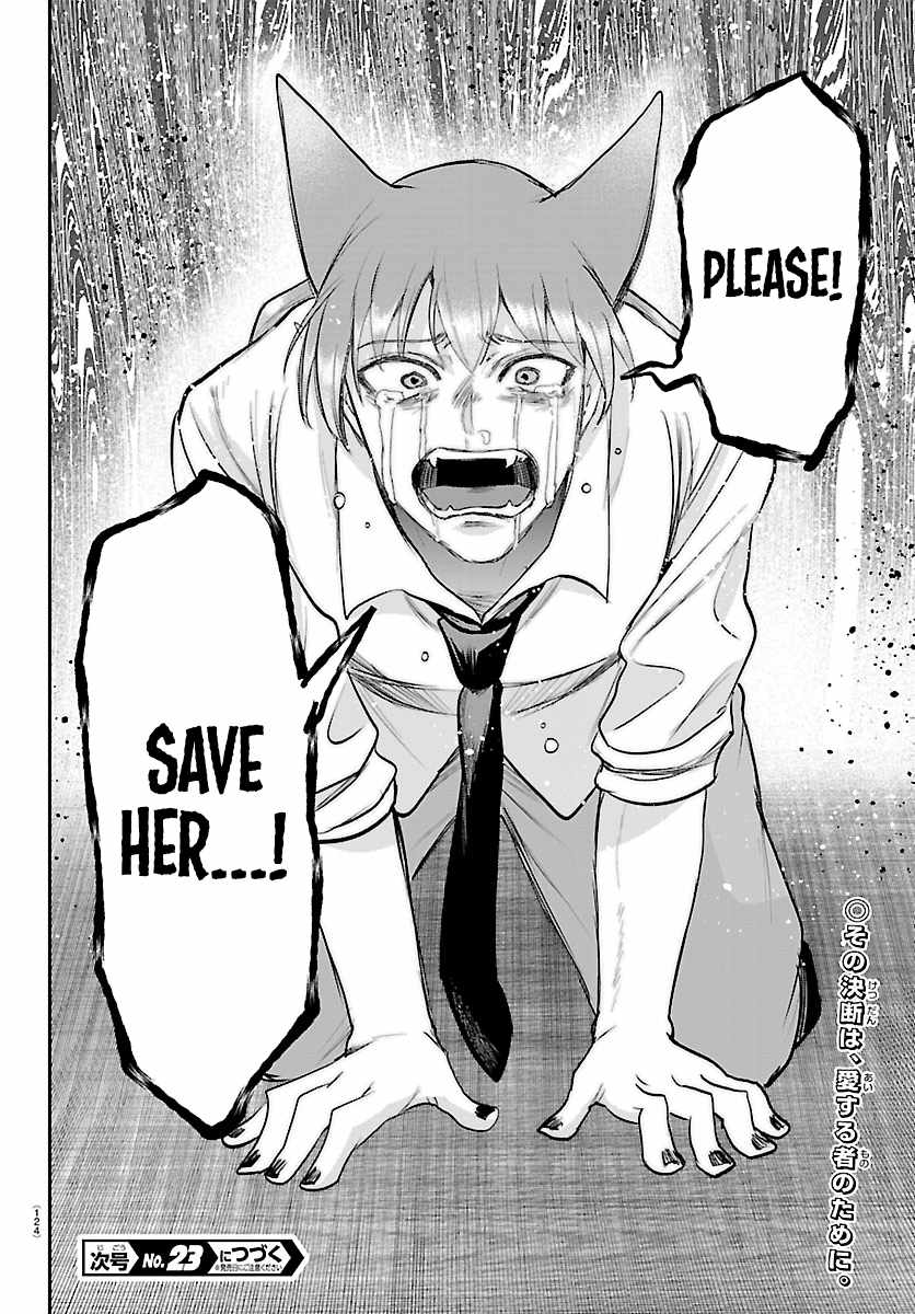 Read Mairimashita Iruma kun Manga Online