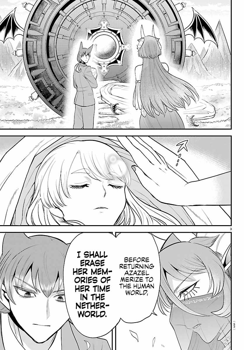 Read Mairimashita Iruma kun Manga Online