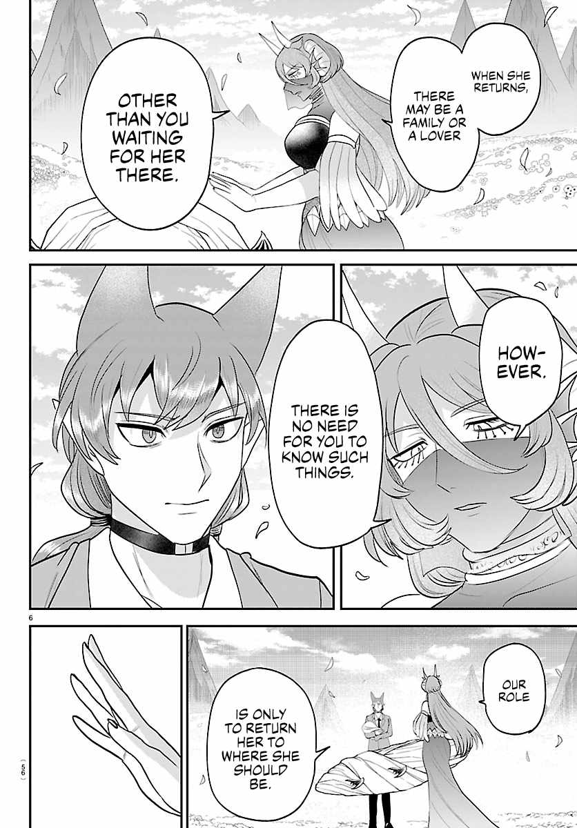Read Mairimashita Iruma kun Manga Online