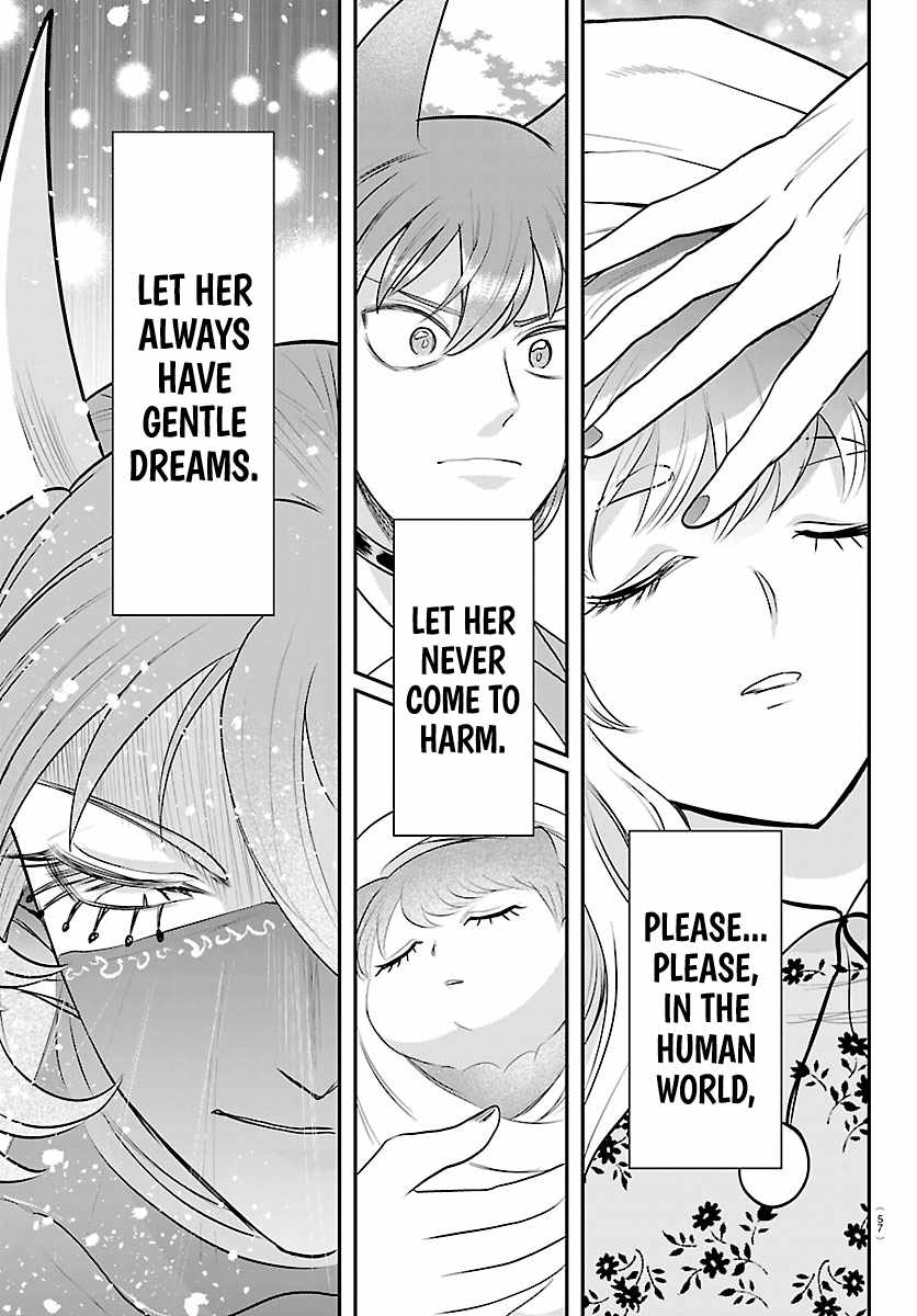 Read Mairimashita Iruma kun Manga Online