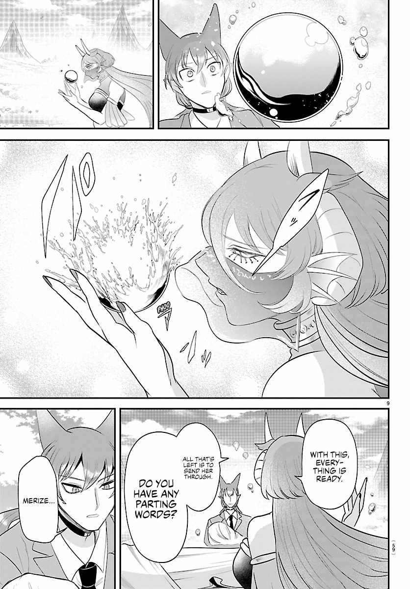 Read Mairimashita Iruma kun Manga Online