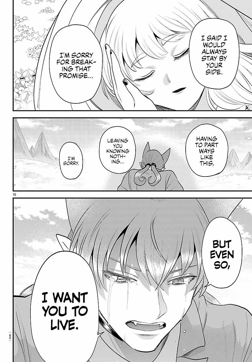 Read Mairimashita Iruma kun Manga Online