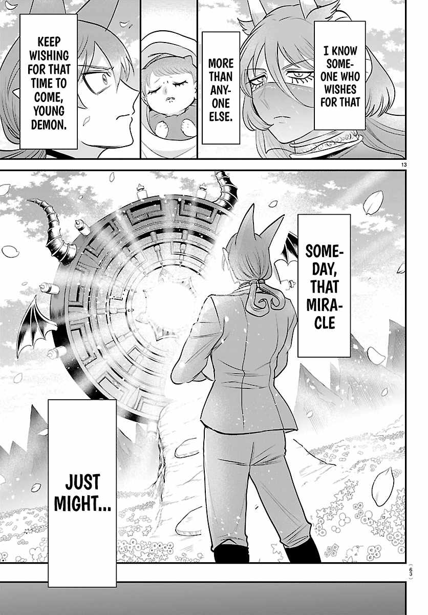 Read Mairimashita Iruma kun Manga Online