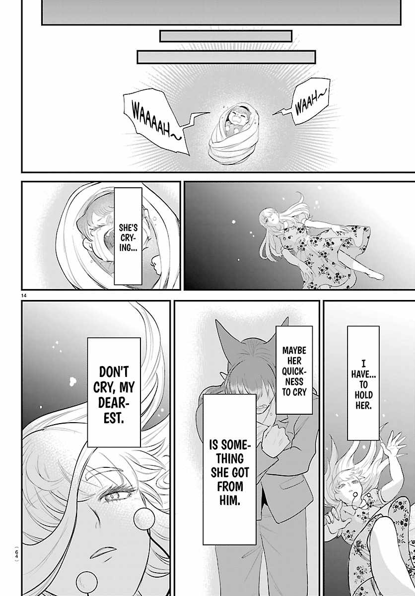 Read Mairimashita Iruma kun Manga Online
