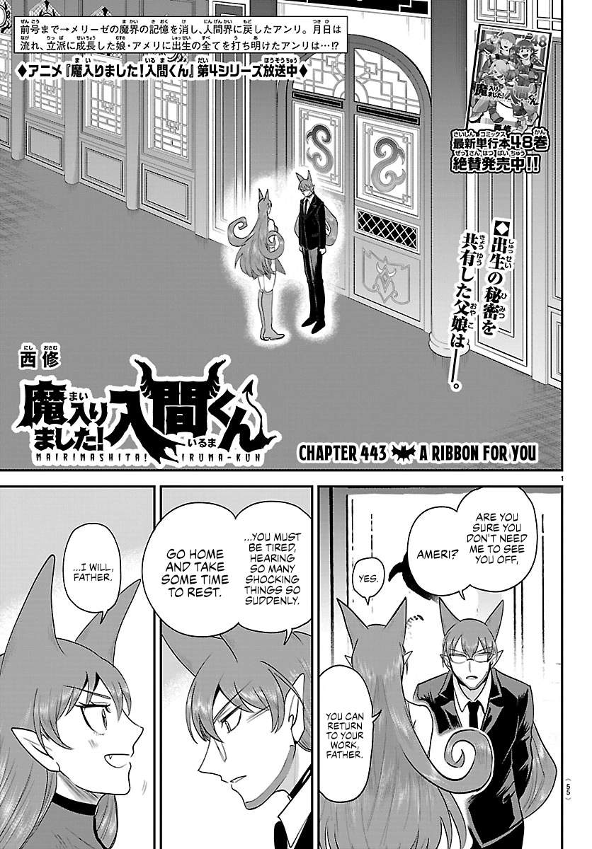 Read Mairimashita Iruma kun Manga Online