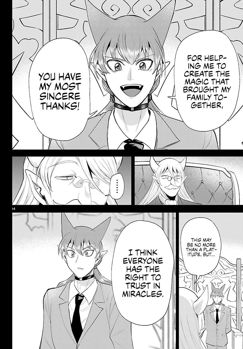 Read Mairimashita Iruma kun Manga Online