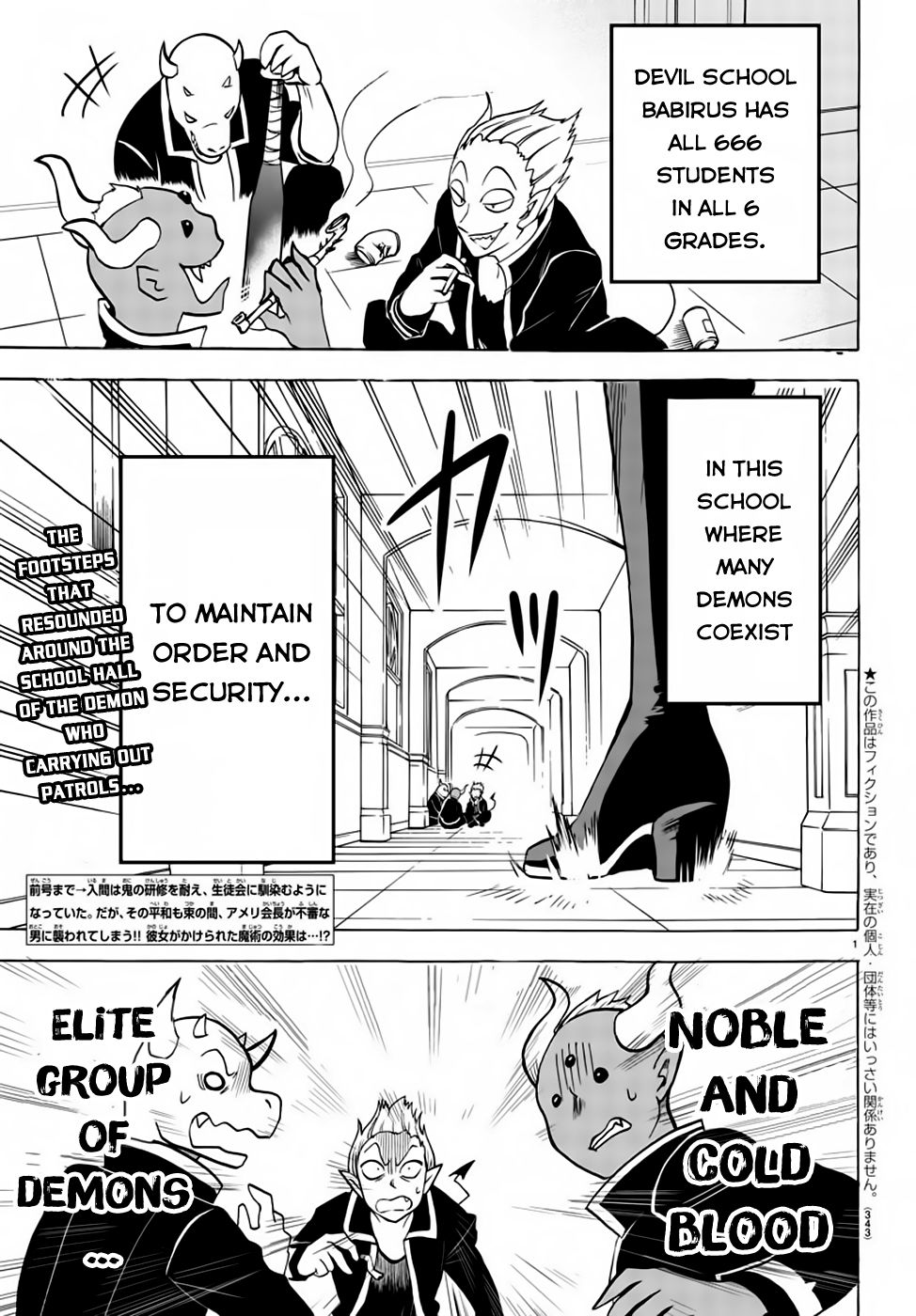 Read Mairimashita Iruma kun Manga Online