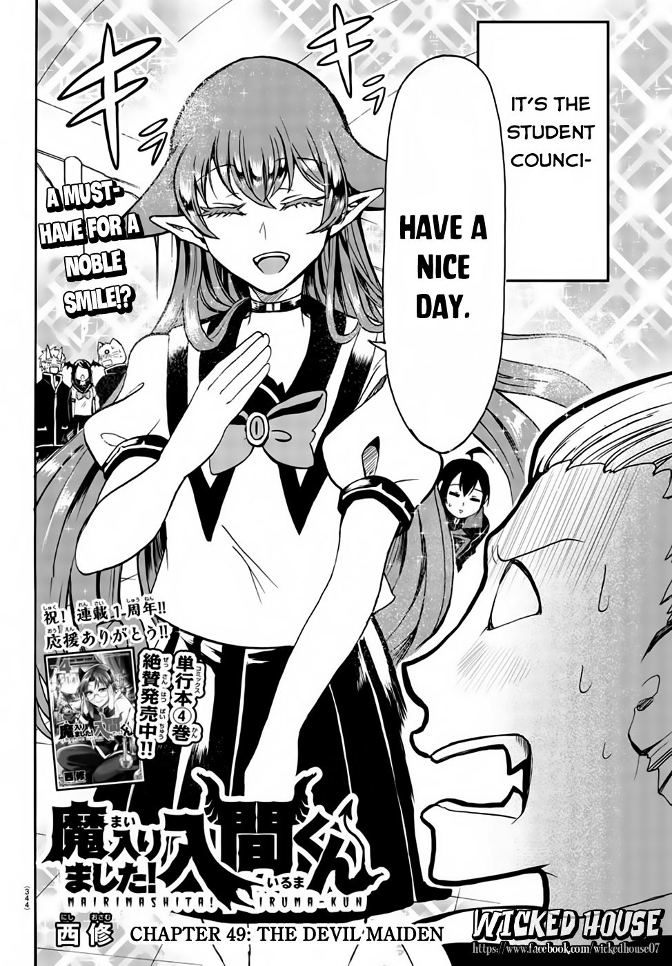 Read Mairimashita Iruma kun Manga Online