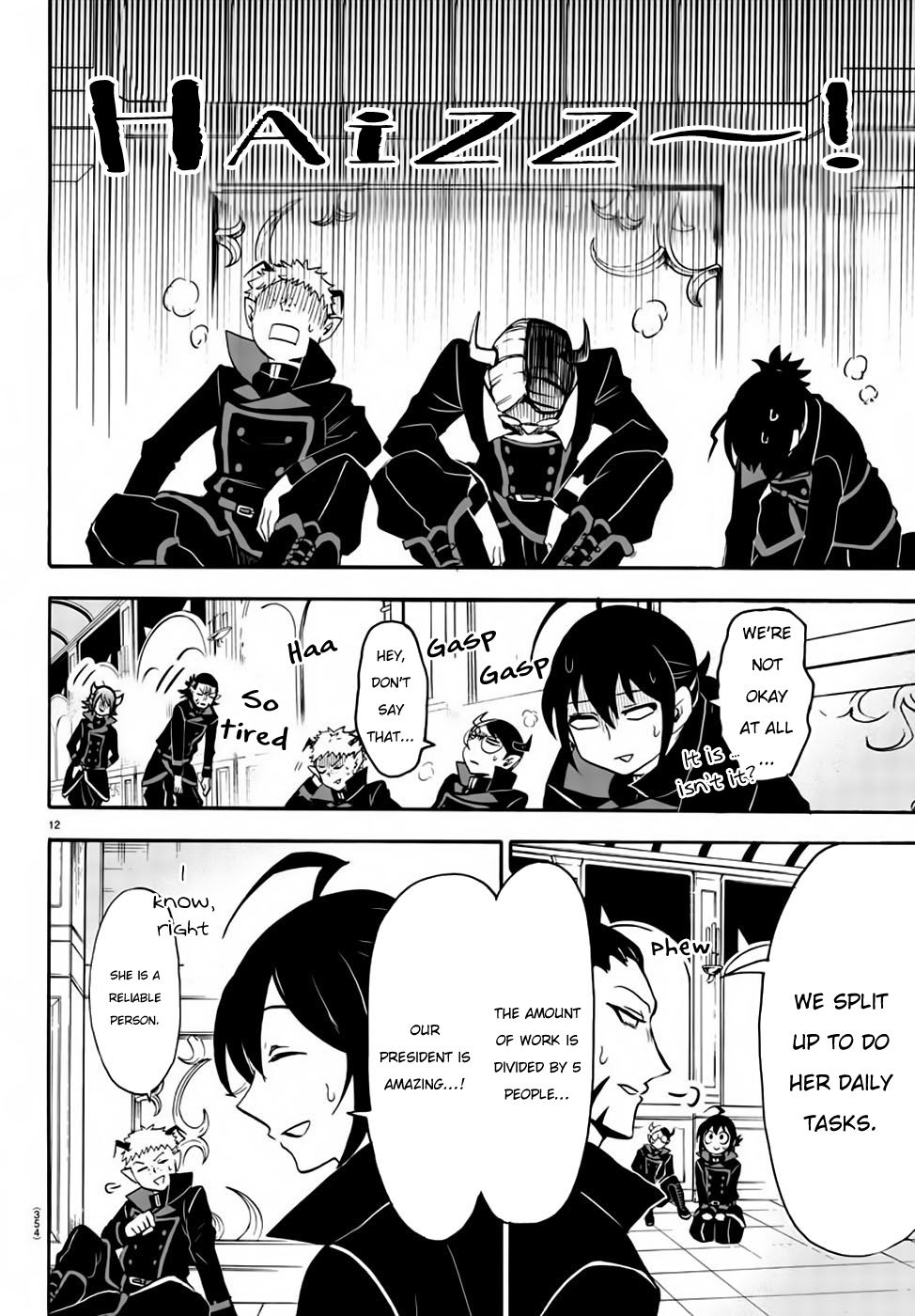 Read Mairimashita Iruma kun Manga Online