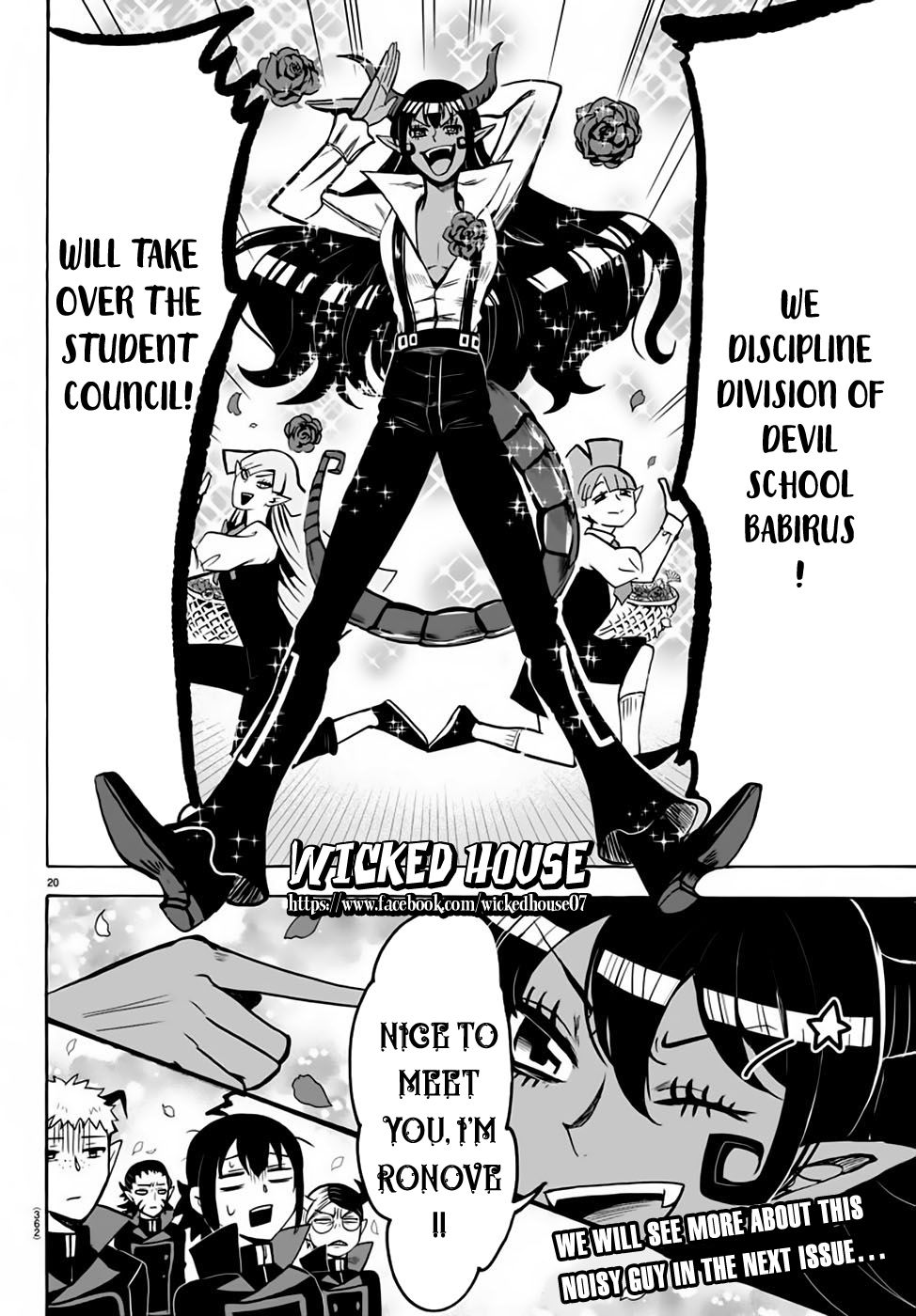 Read Mairimashita Iruma kun Manga Online