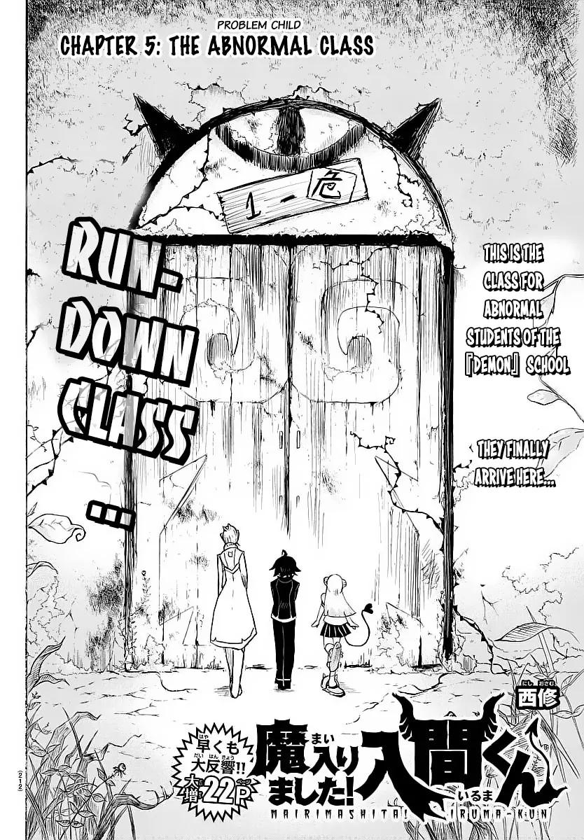 Read Mairimashita Iruma kun Manga Online