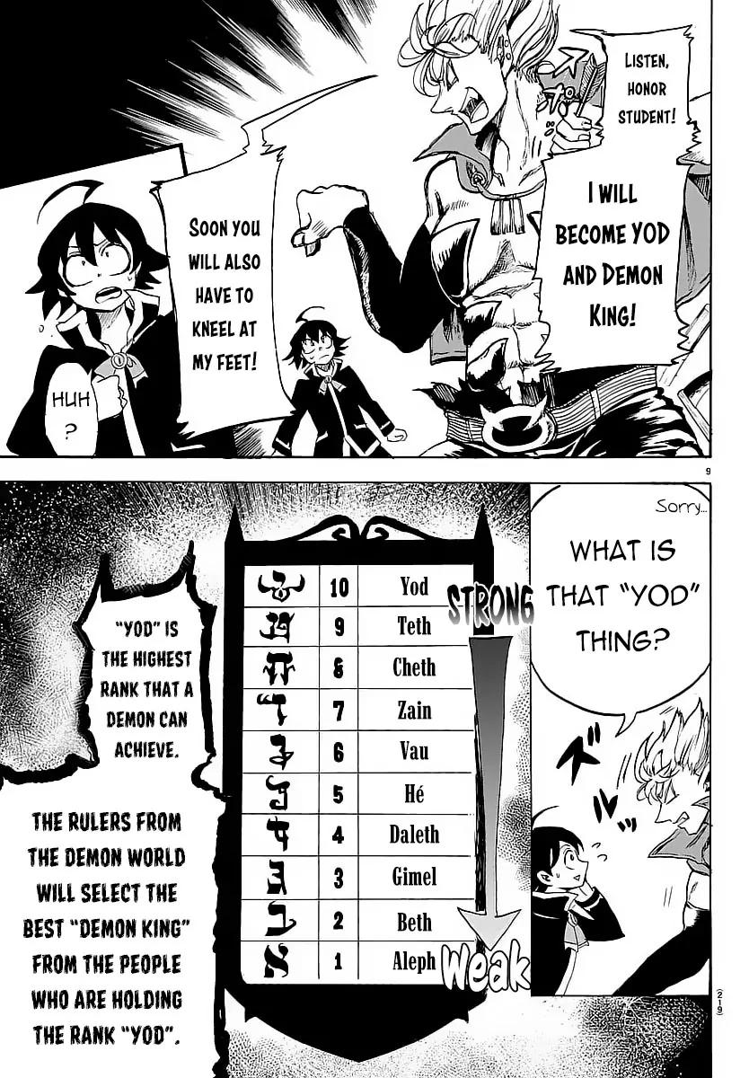 Read Mairimashita Iruma kun Manga Online