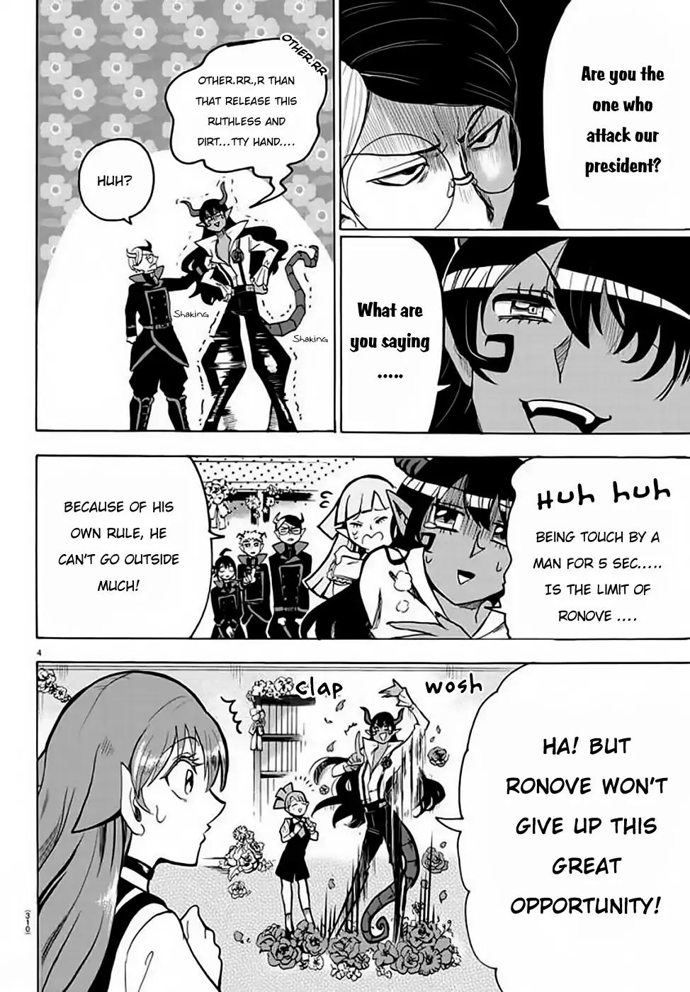 Read Mairimashita Iruma kun Manga Online
