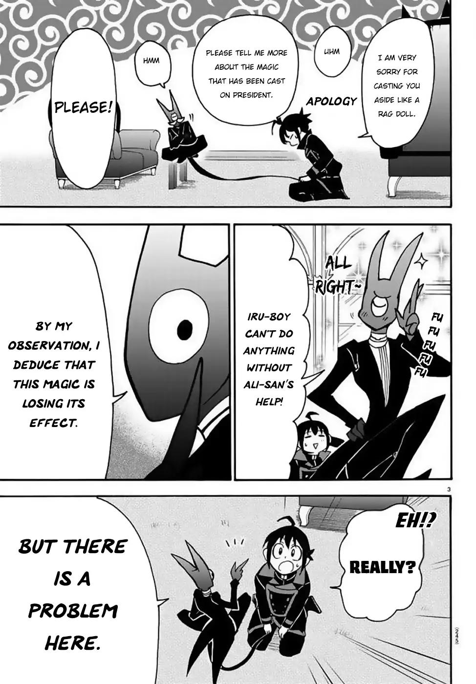 Read Mairimashita Iruma kun Manga Online