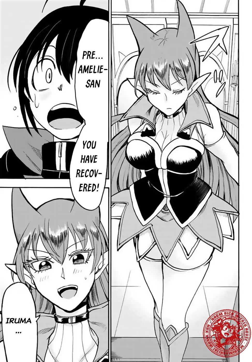 Read Mairimashita Iruma kun Manga Online