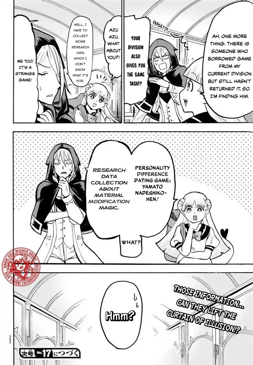 Read Mairimashita Iruma kun Manga Online