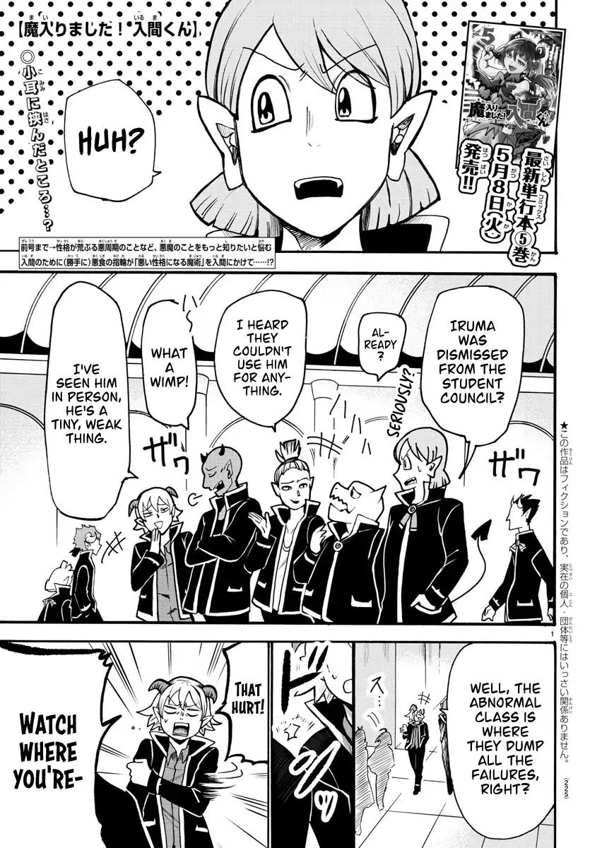 Read Mairimashita Iruma kun Manga Online