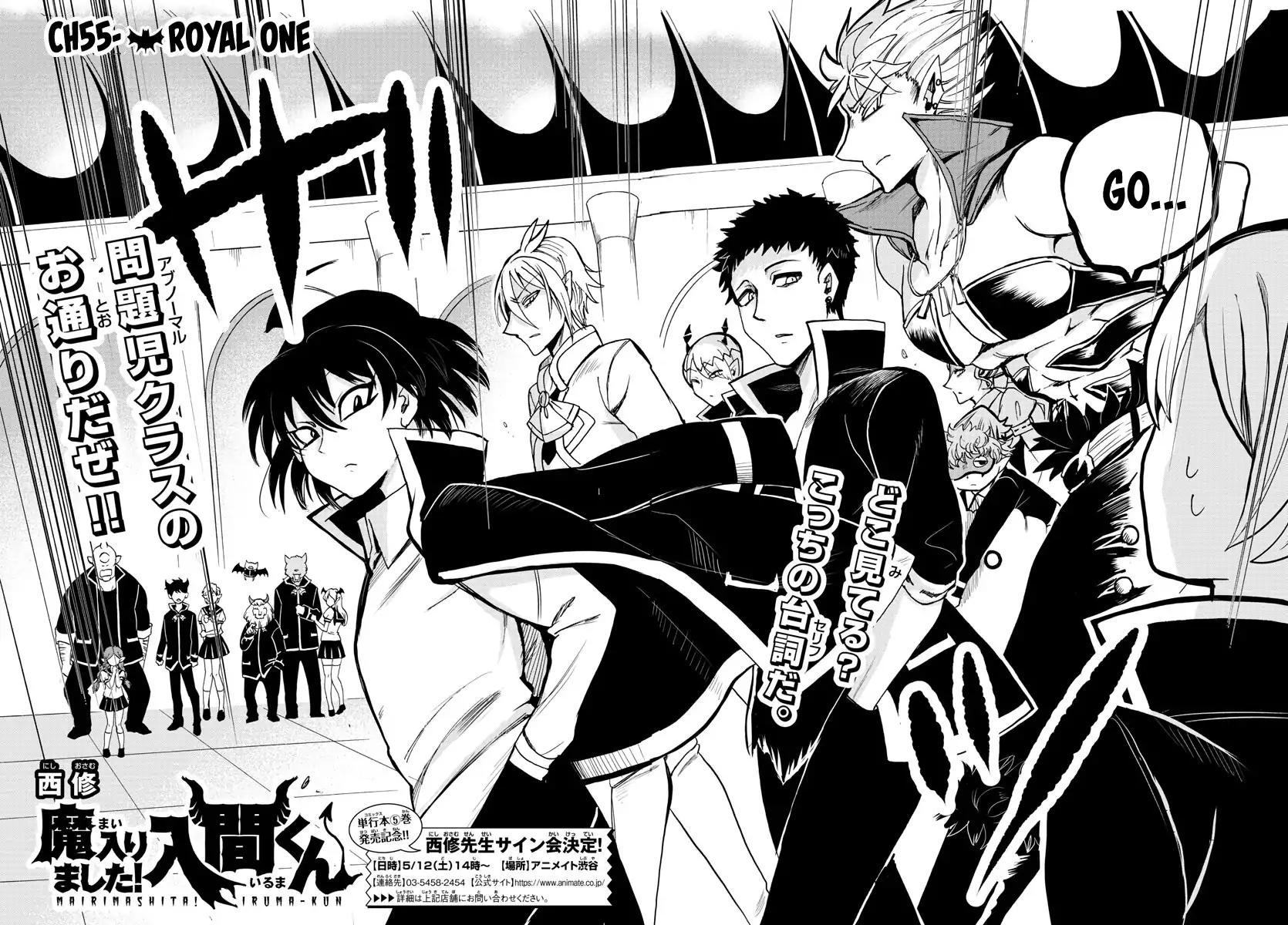 Read Mairimashita Iruma kun Manga Online
