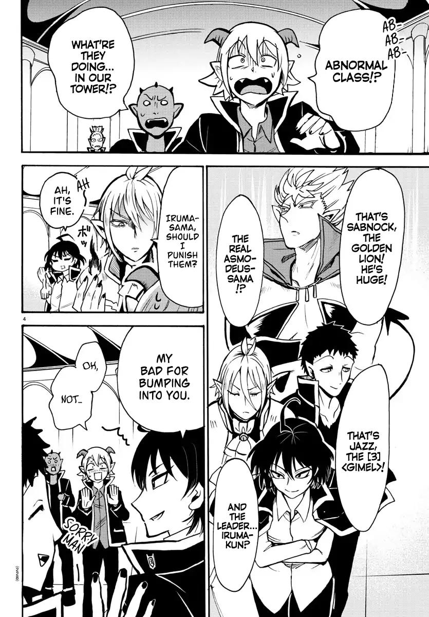 Read Mairimashita Iruma kun Manga Online
