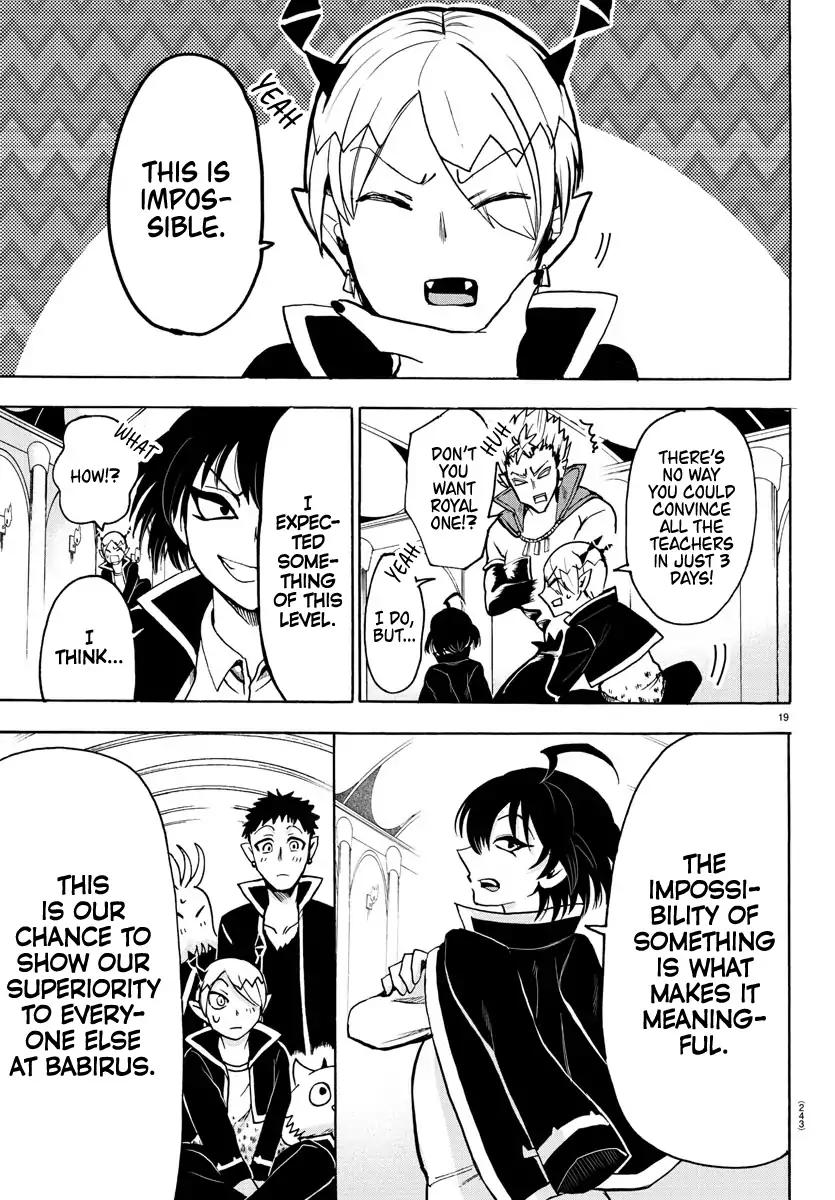 Read Mairimashita Iruma kun Manga Online