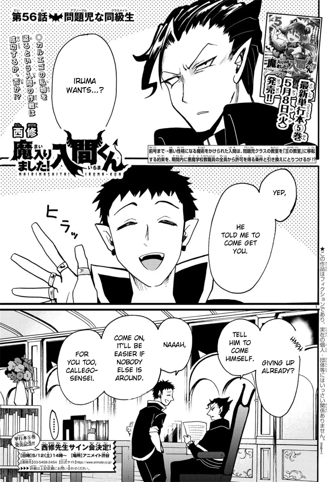 Read Mairimashita Iruma kun Manga Online