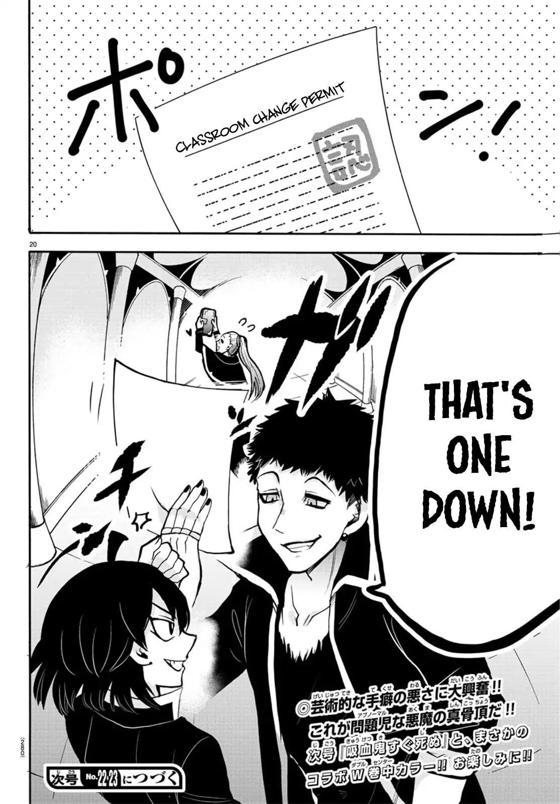 Read Mairimashita Iruma kun Manga Online