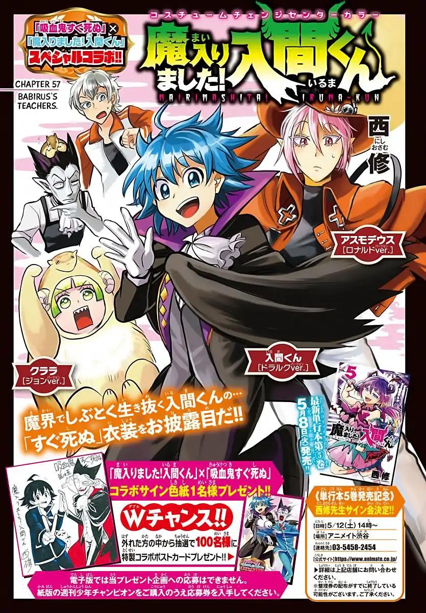 Read Mairimashita Iruma kun Manga Online