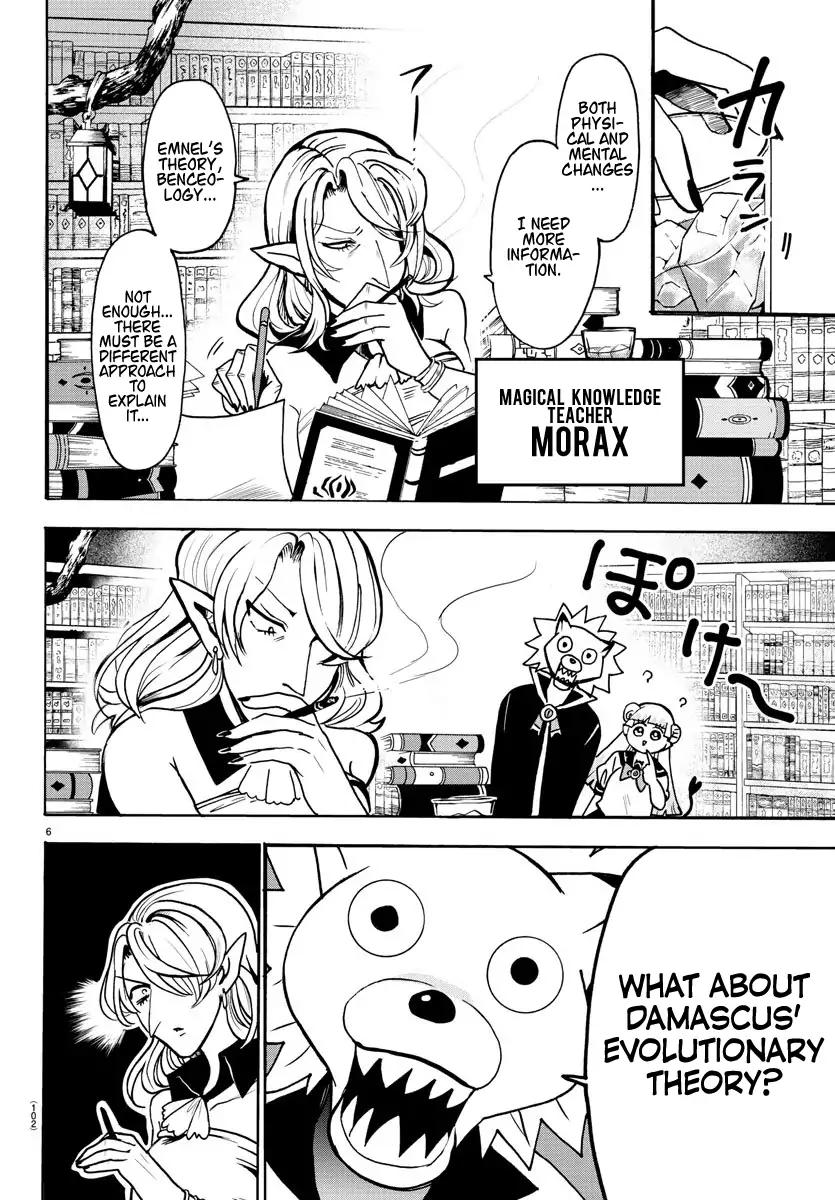 Read Mairimashita Iruma kun Manga Online