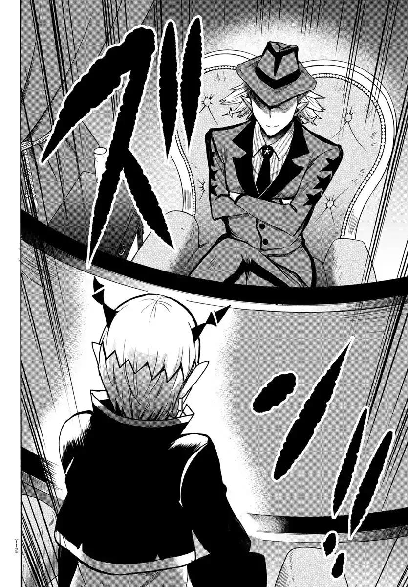 Read Mairimashita Iruma kun Manga Online