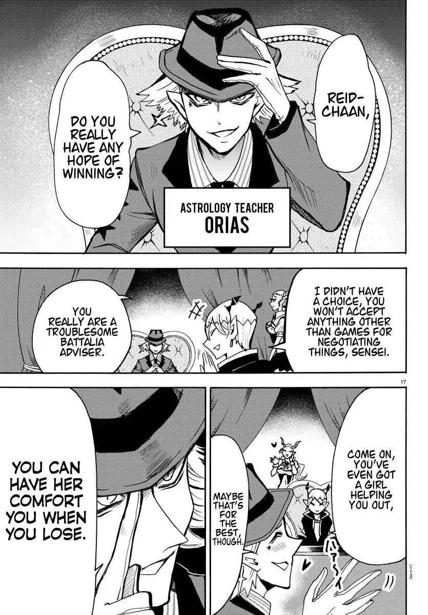 Read Mairimashita Iruma kun Manga Online