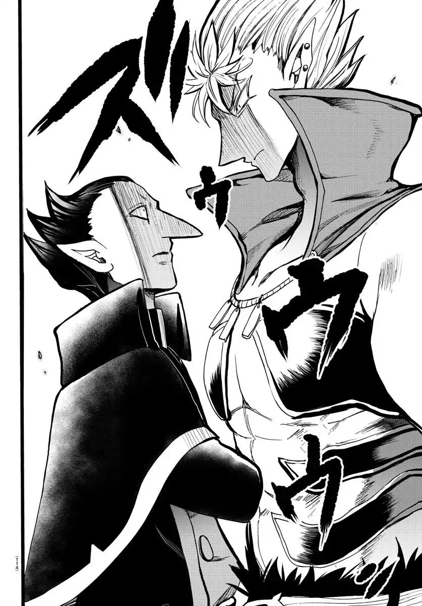 Read Mairimashita Iruma kun Manga Online