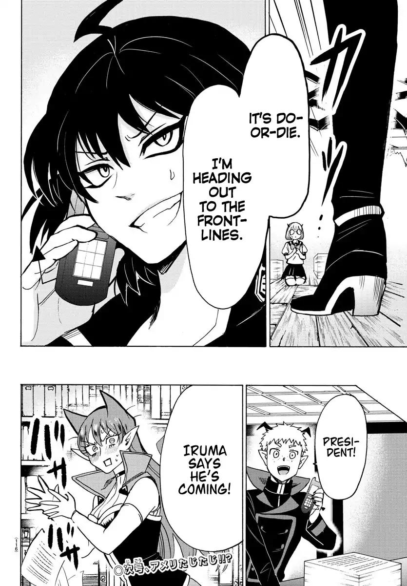 Read Mairimashita Iruma kun Manga Online