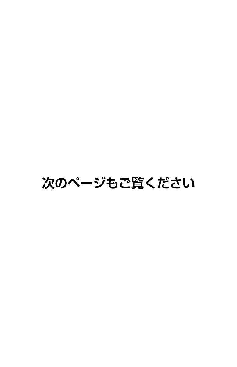 Read Mairimashita Iruma kun Manga Online