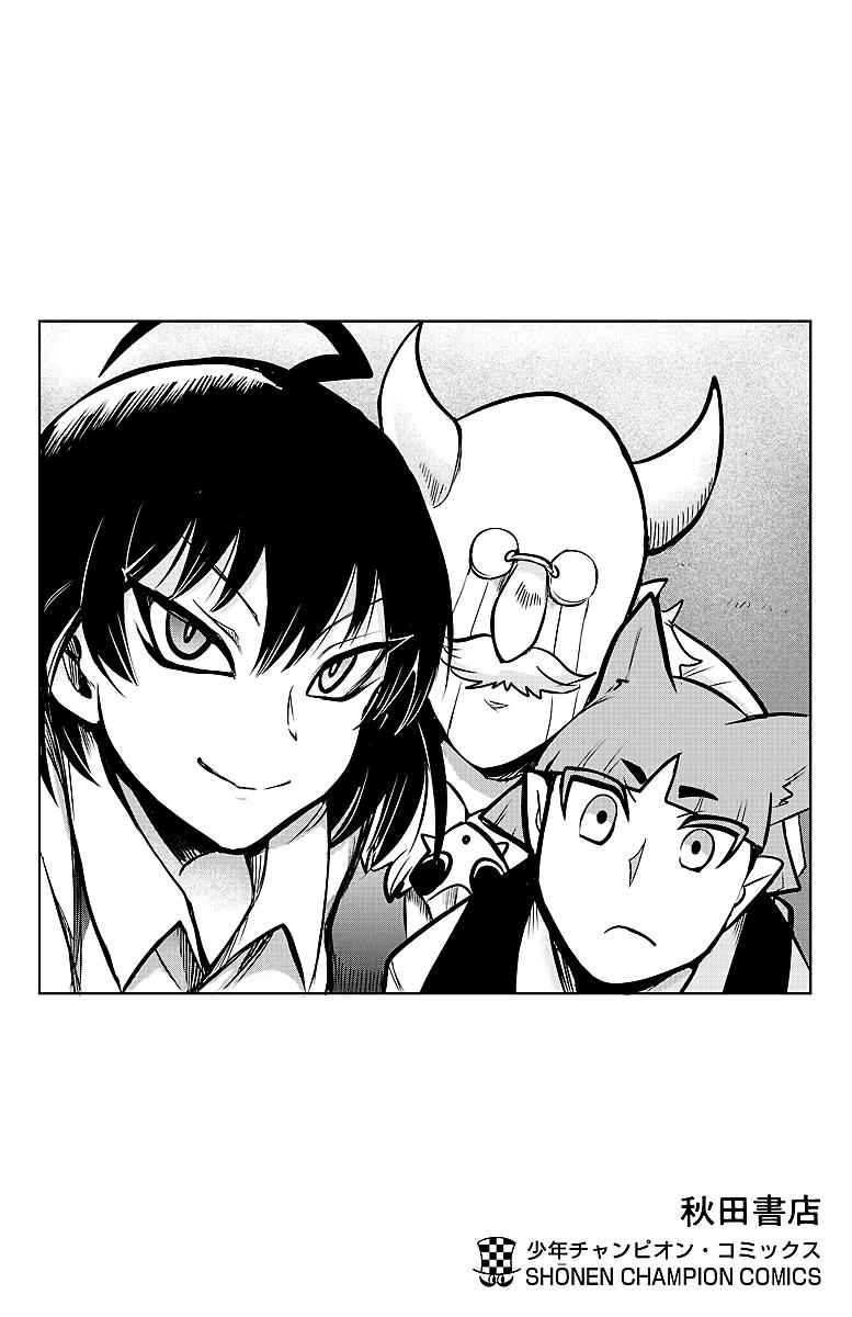 Read Mairimashita Iruma kun Manga Online