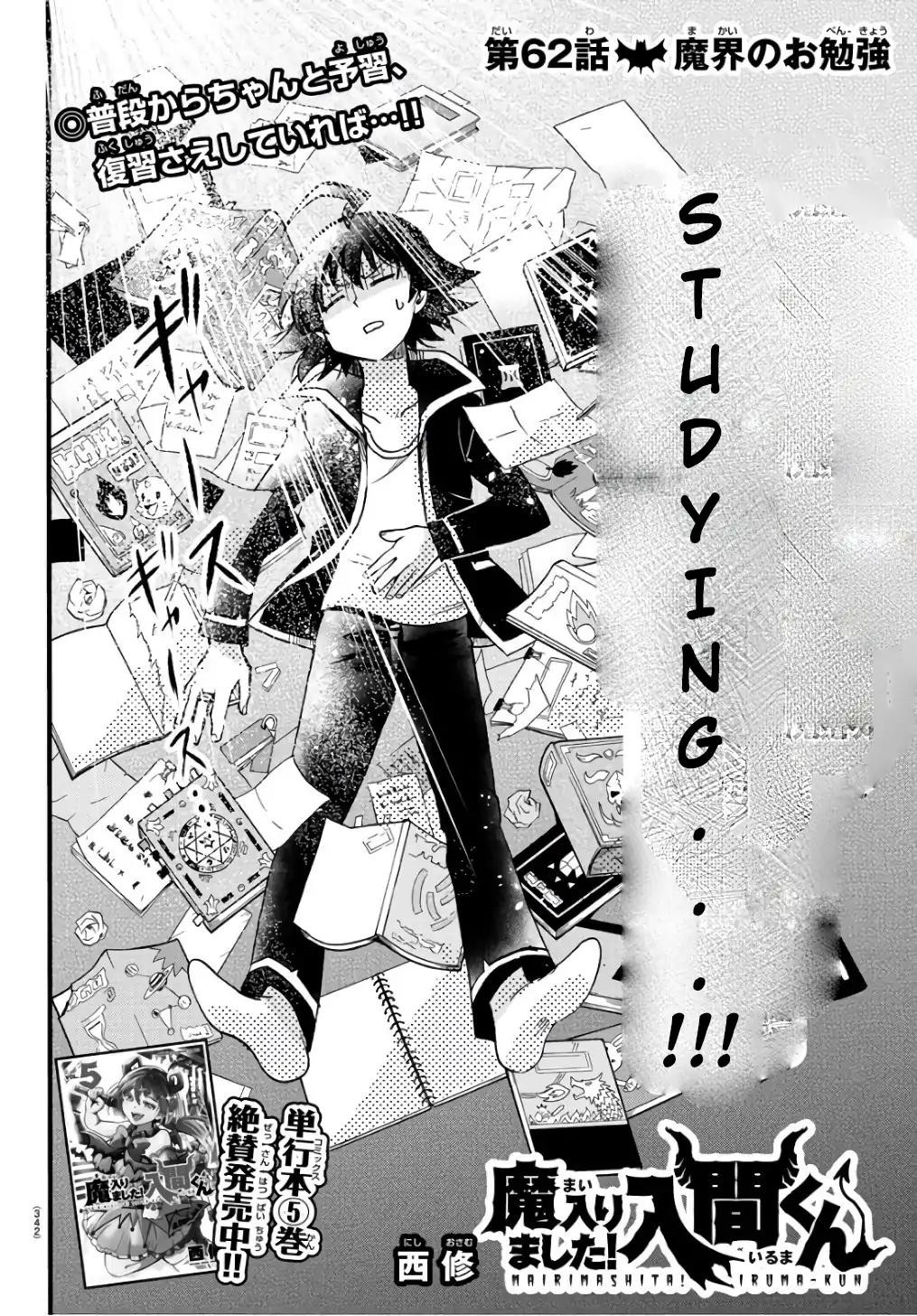Read Mairimashita Iruma kun Manga Online