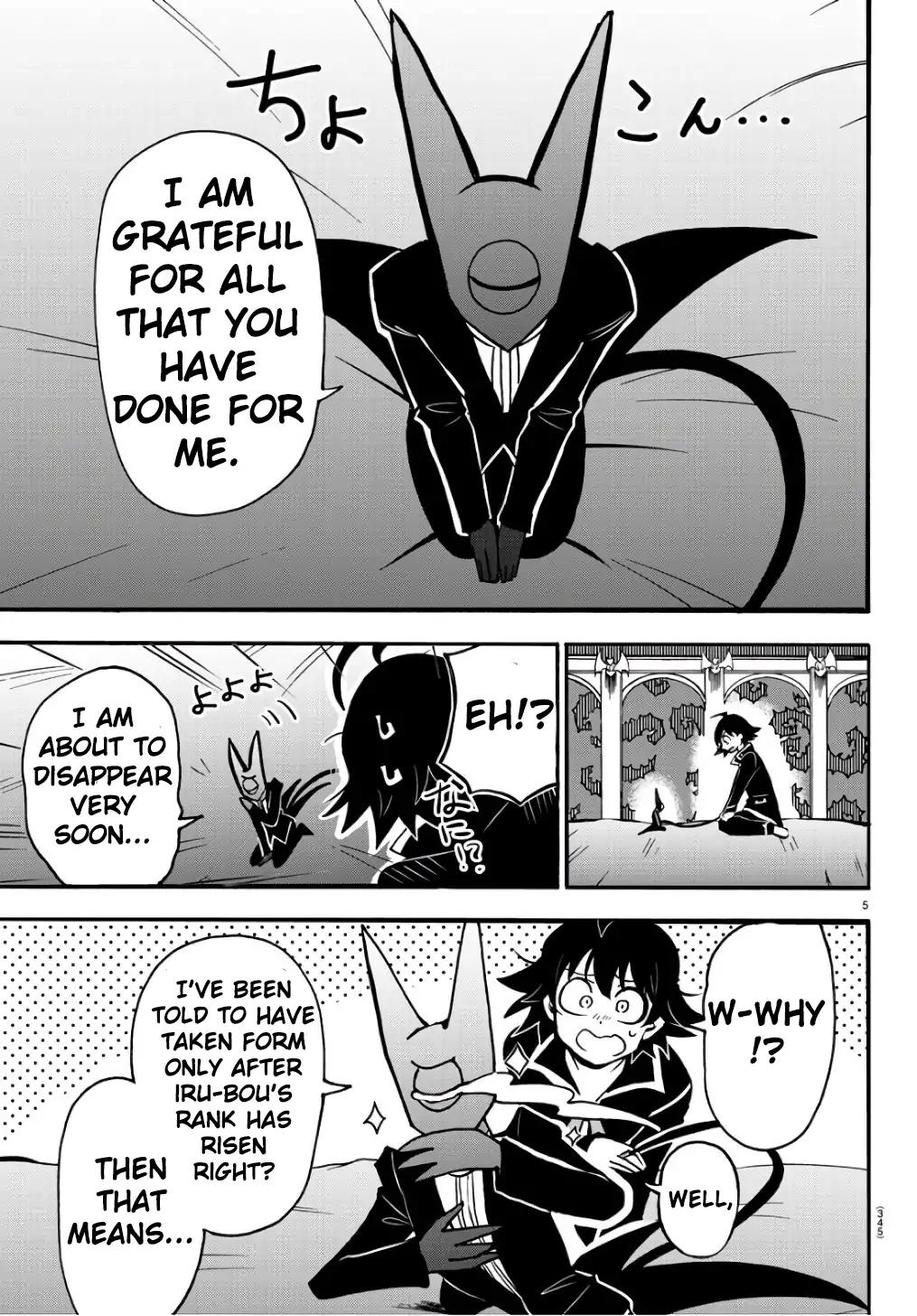 Read Mairimashita Iruma kun Manga Online