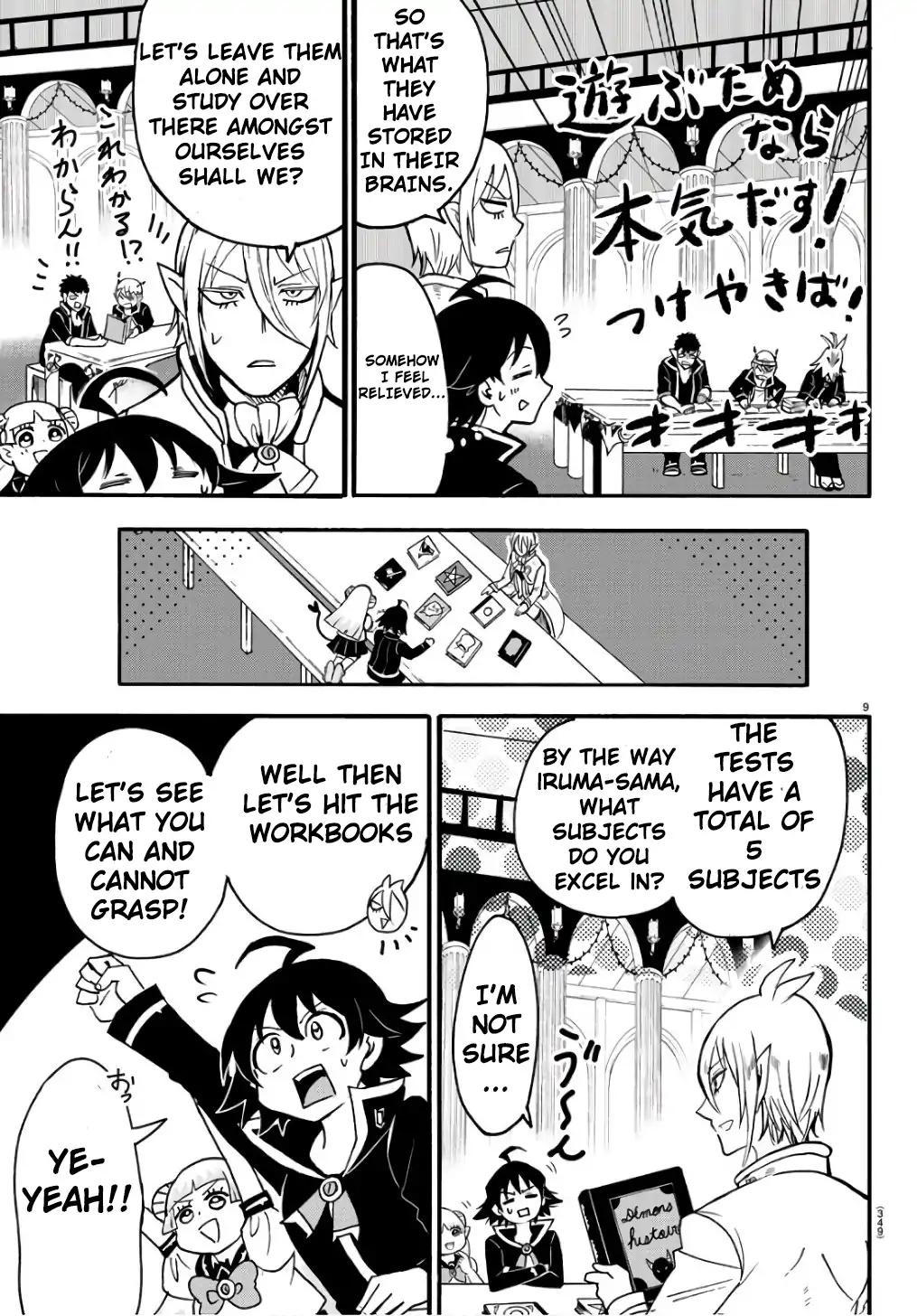 Read Mairimashita Iruma kun Manga Online