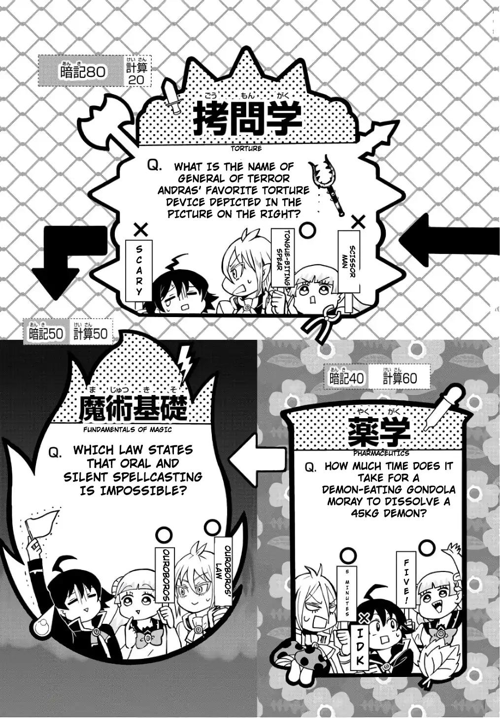 Read Mairimashita Iruma kun Manga Online