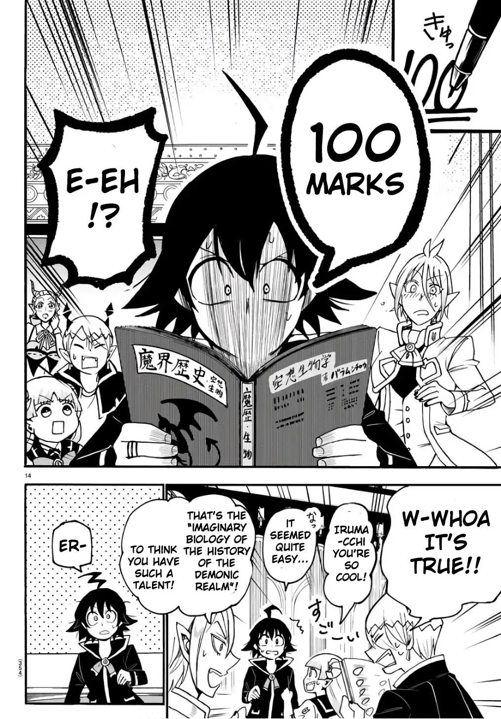 Read Mairimashita Iruma kun Manga Online