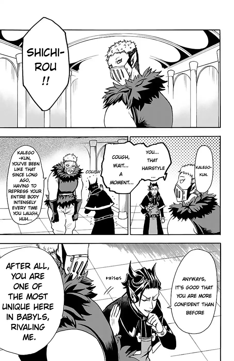 Read Mairimashita Iruma kun Manga Online
