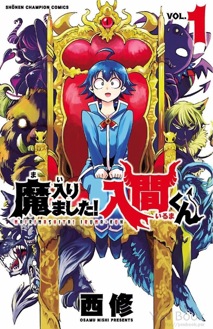 Read Mairimashita Iruma kun Manga Online
