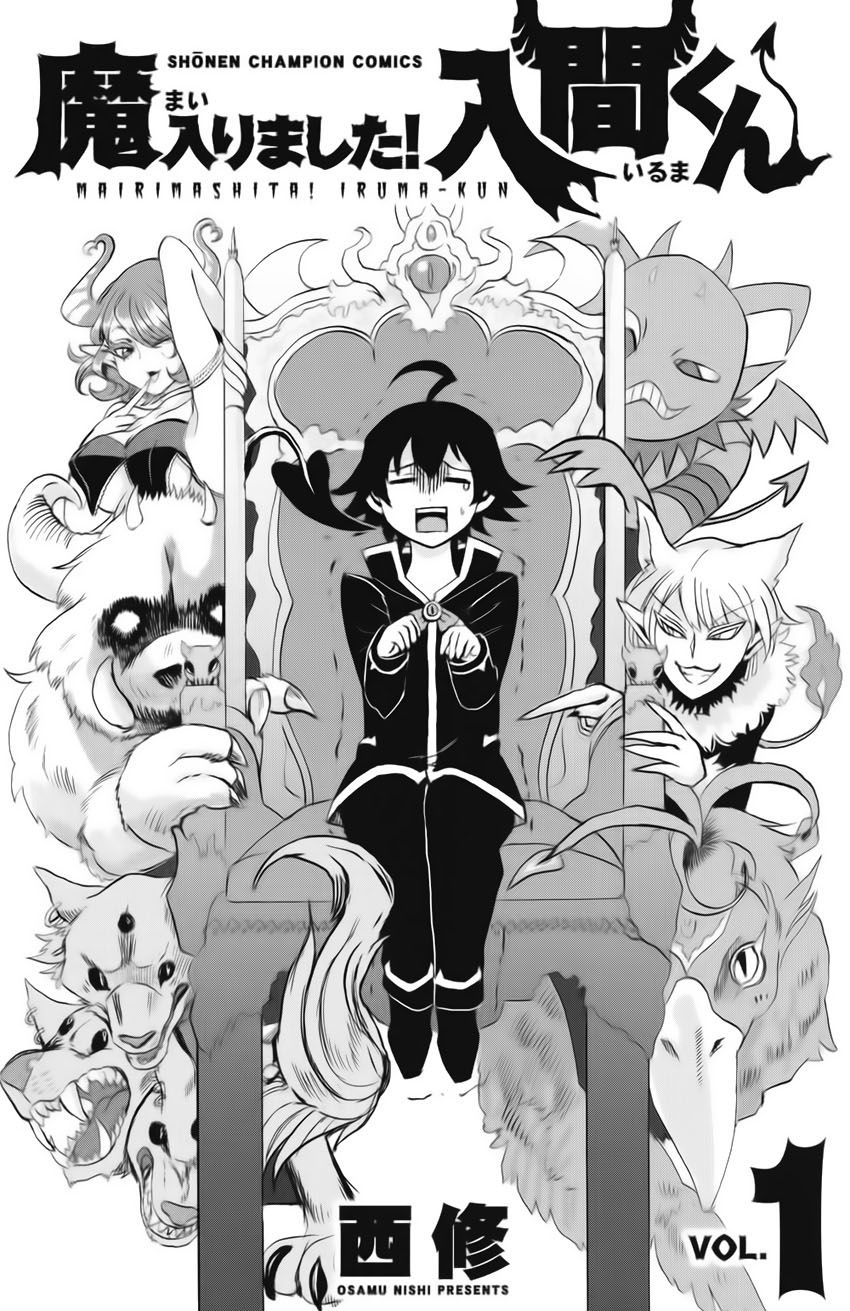 Read Mairimashita Iruma kun Manga Online