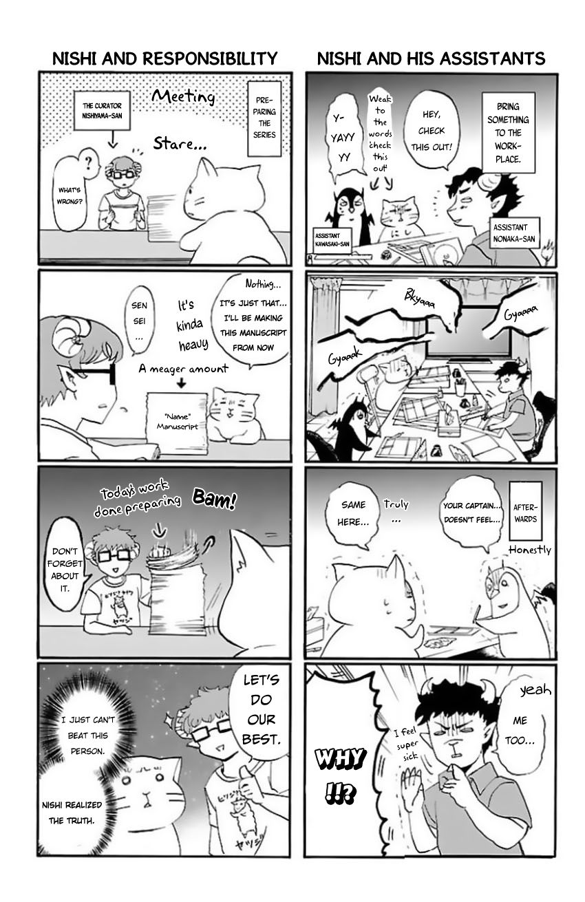 Read Mairimashita Iruma kun Manga Online