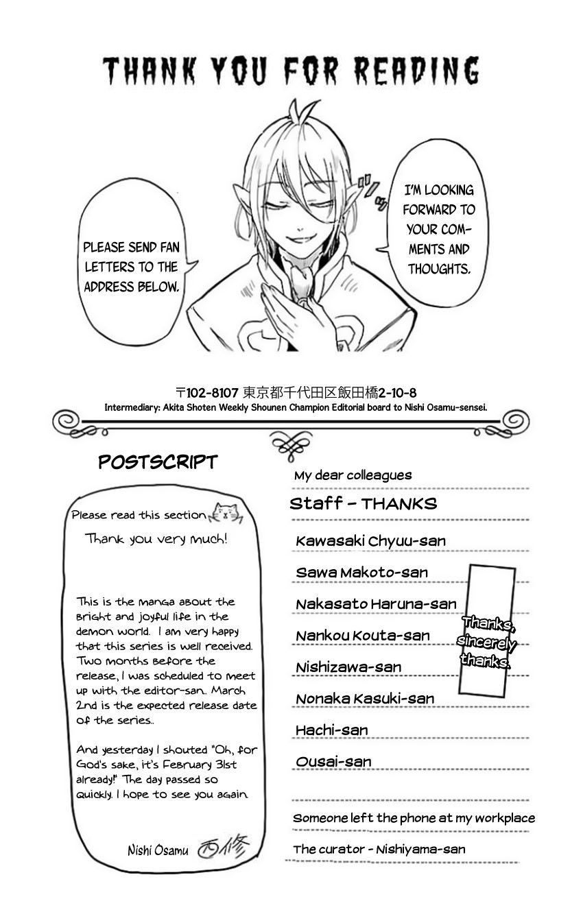 Read Mairimashita Iruma kun Manga Online