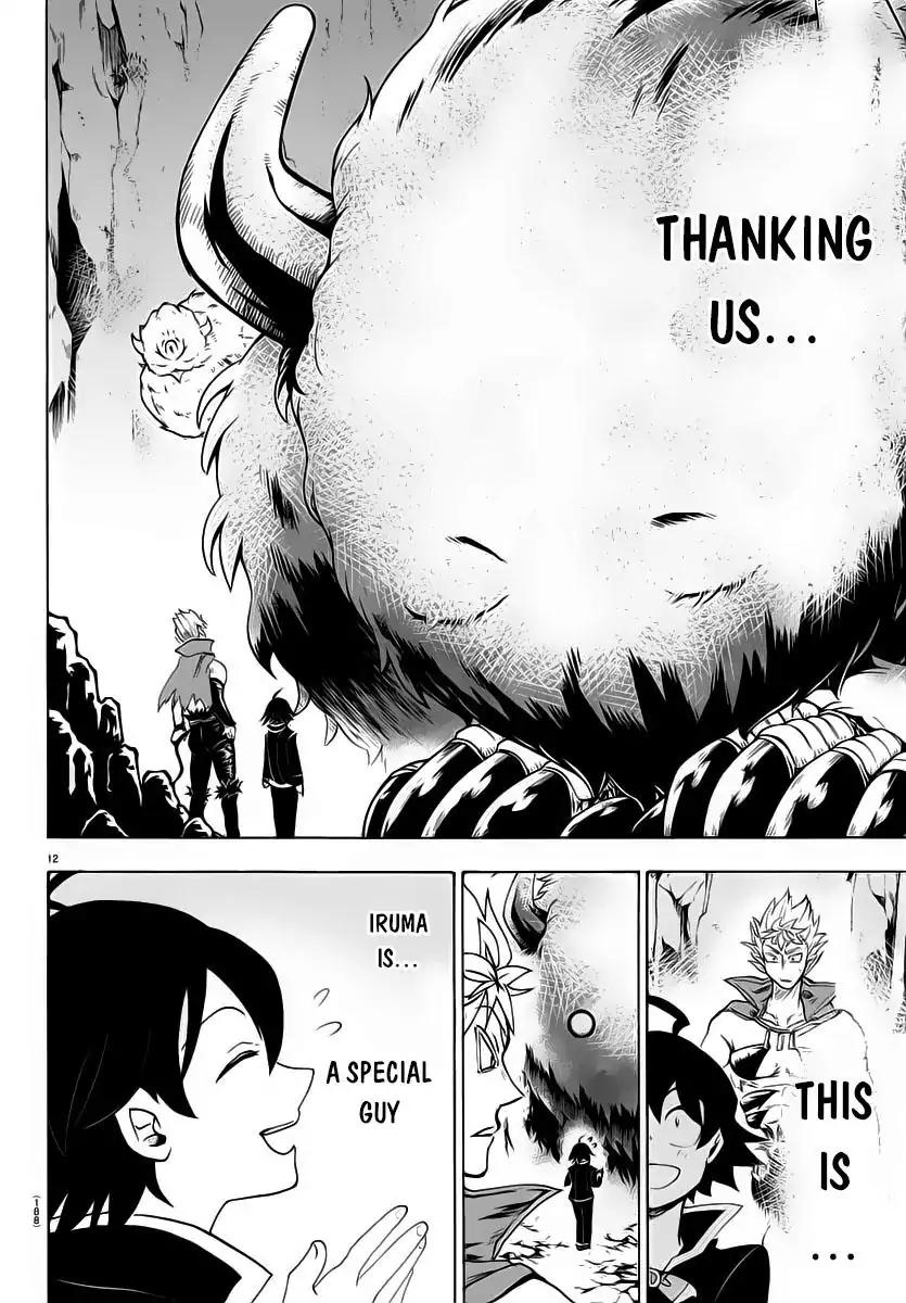Read Mairimashita Iruma kun Manga Online