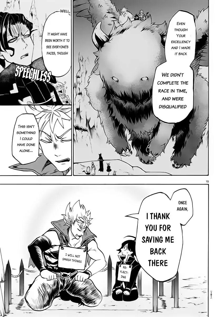 Read Mairimashita Iruma kun Manga Online