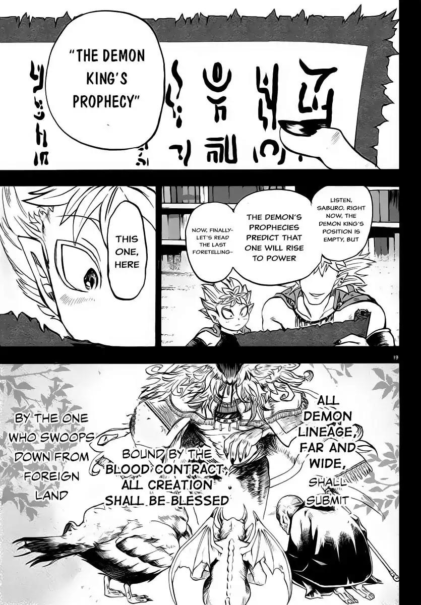 Read Mairimashita Iruma kun Manga Online