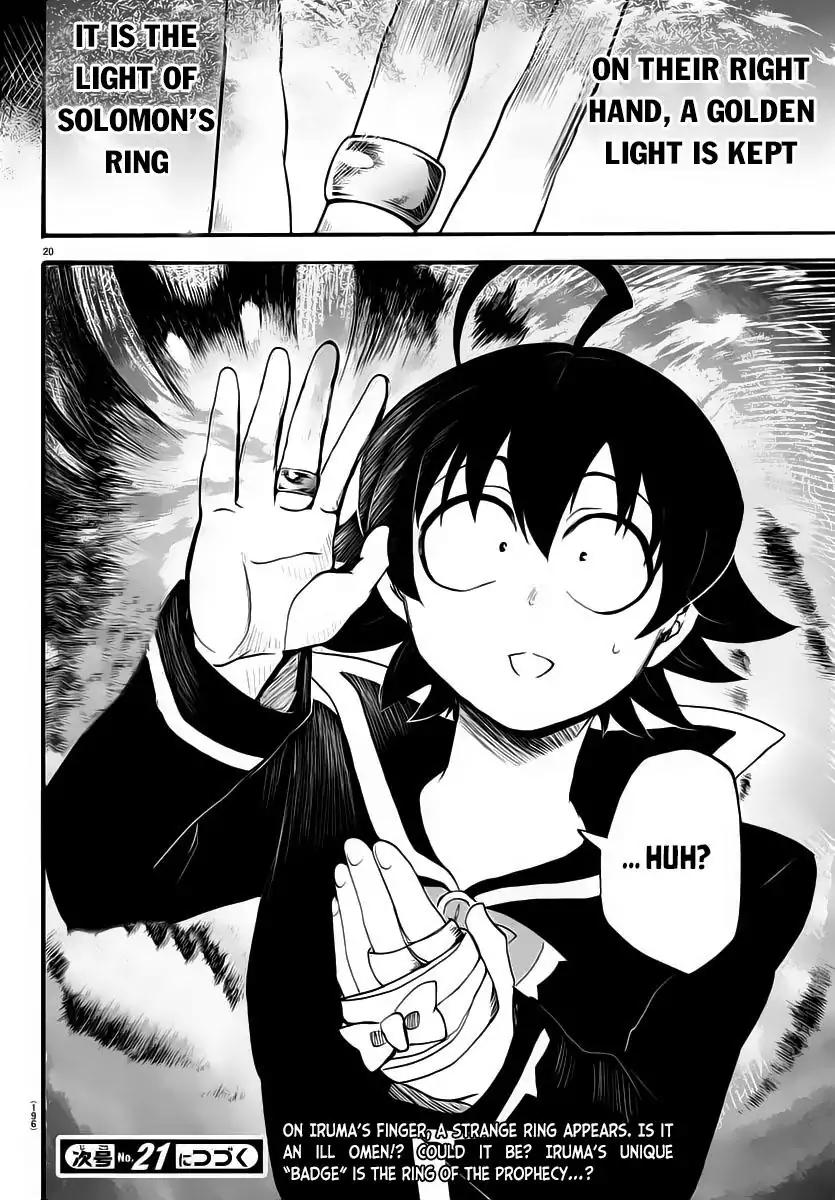 Read Mairimashita Iruma kun Manga Online