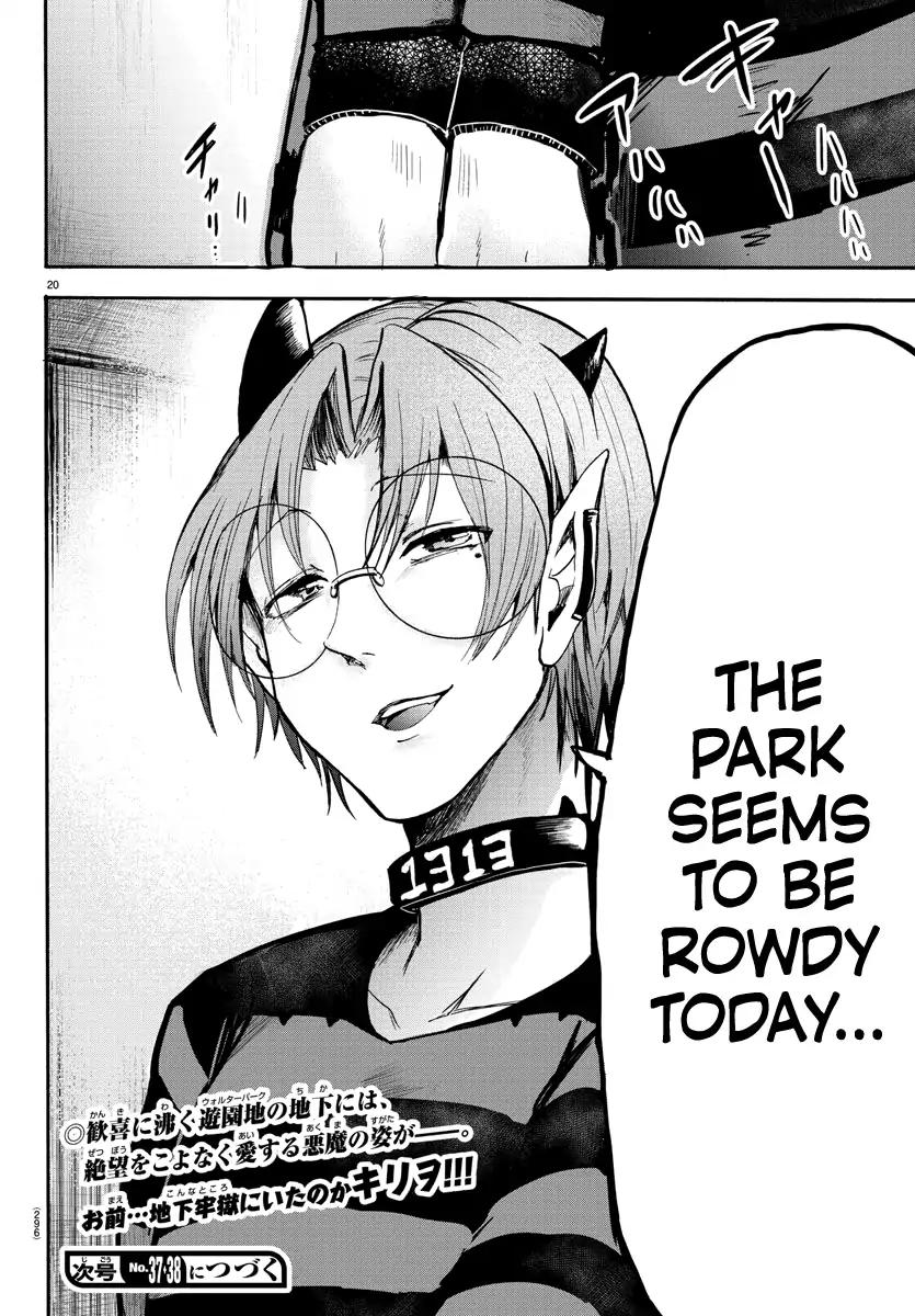Read Mairimashita Iruma kun Manga Online